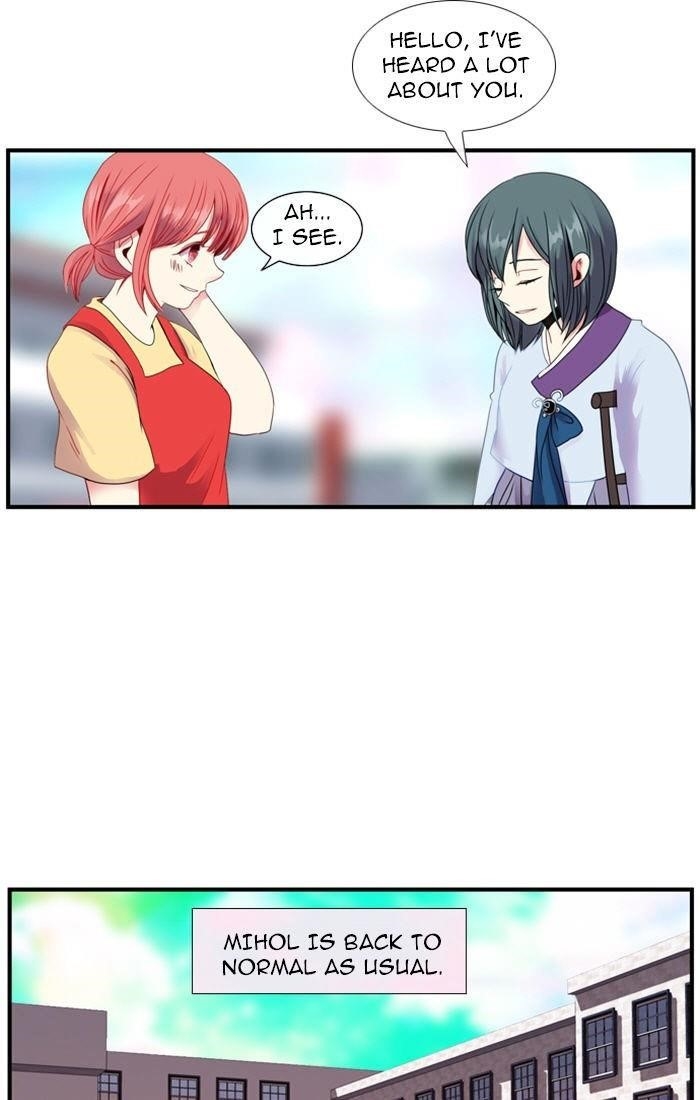 Flow Chapter 103 - Page 11