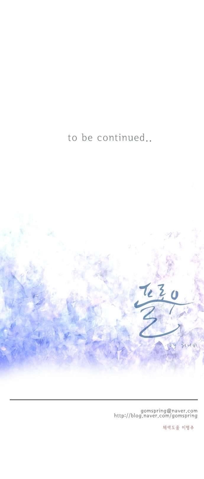 Flow Chapter 50 - Page 29