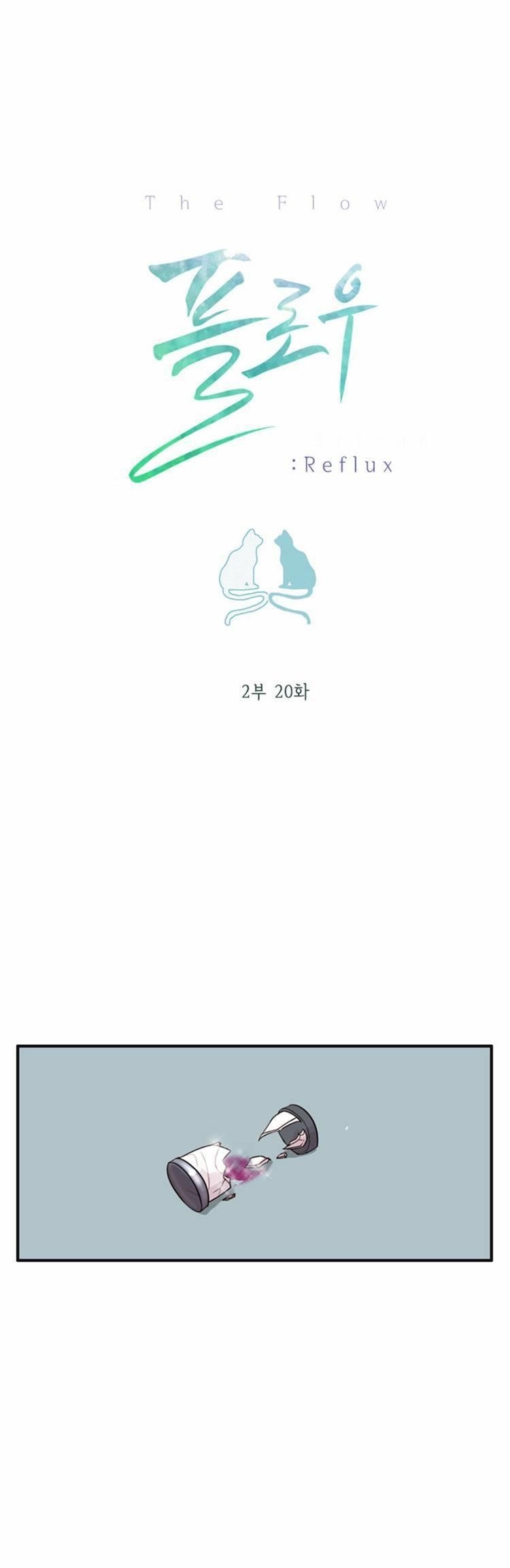 Flow Chapter 51 - Page 1