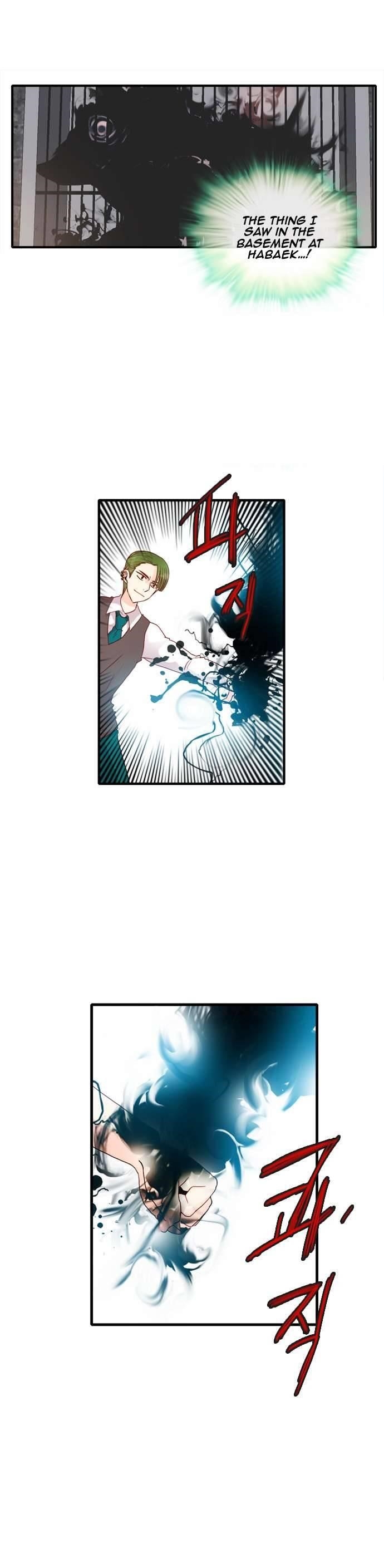 Flow Chapter 53 - Page 24