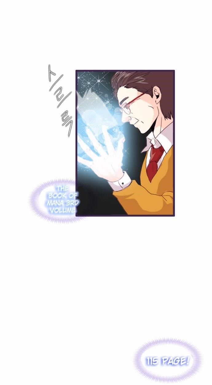 Flow Chapter 57 - Page 7