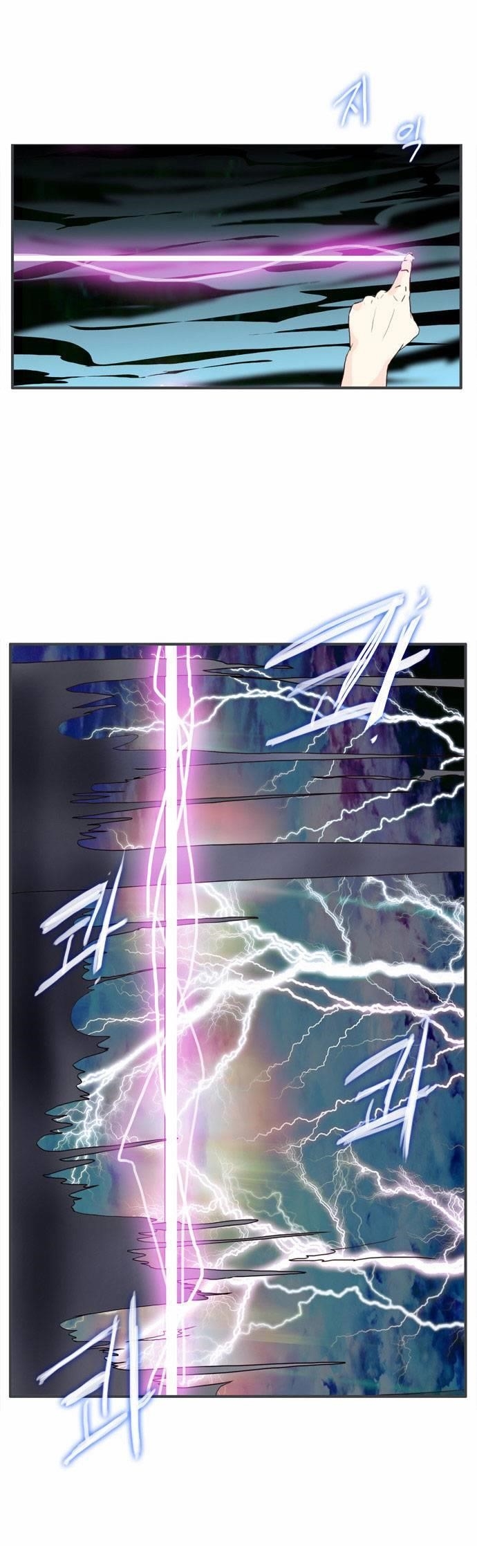 Flow Chapter 60 - Page 30