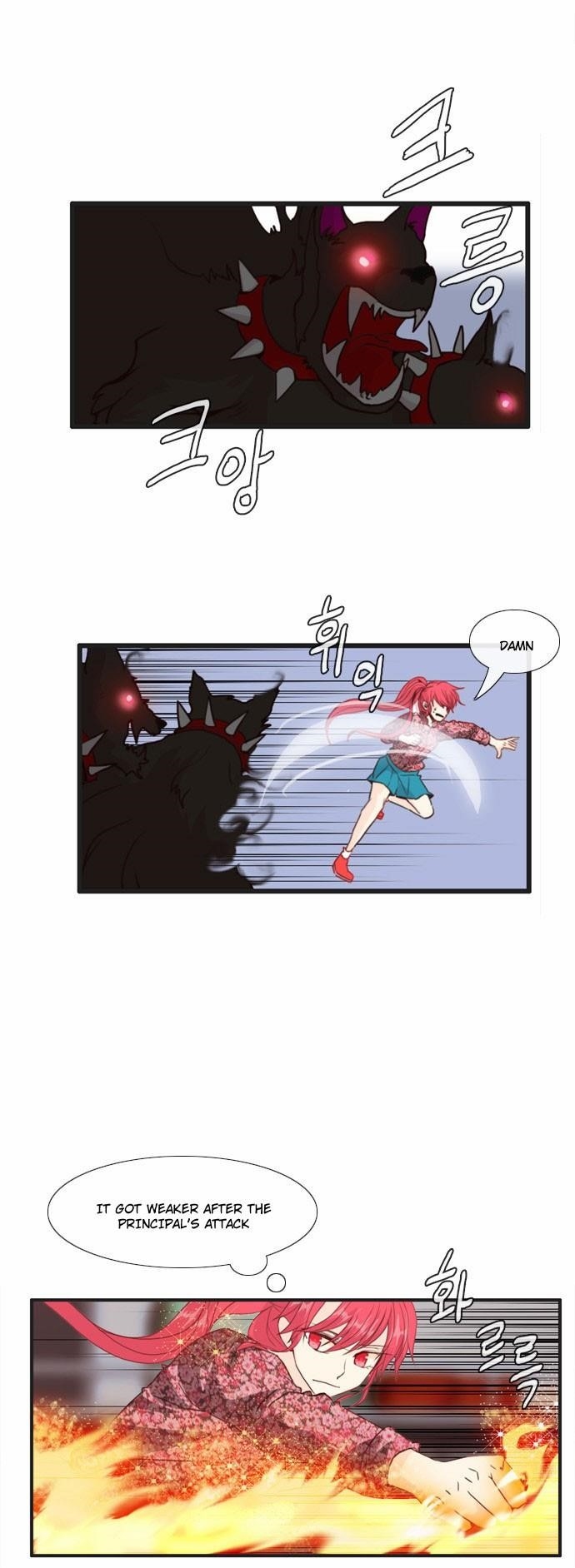 Flow Chapter 61 - Page 15