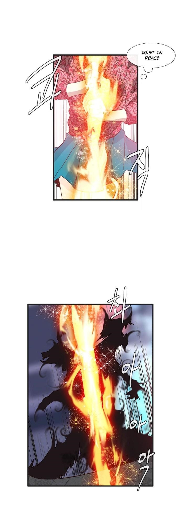 Flow Chapter 61 - Page 18