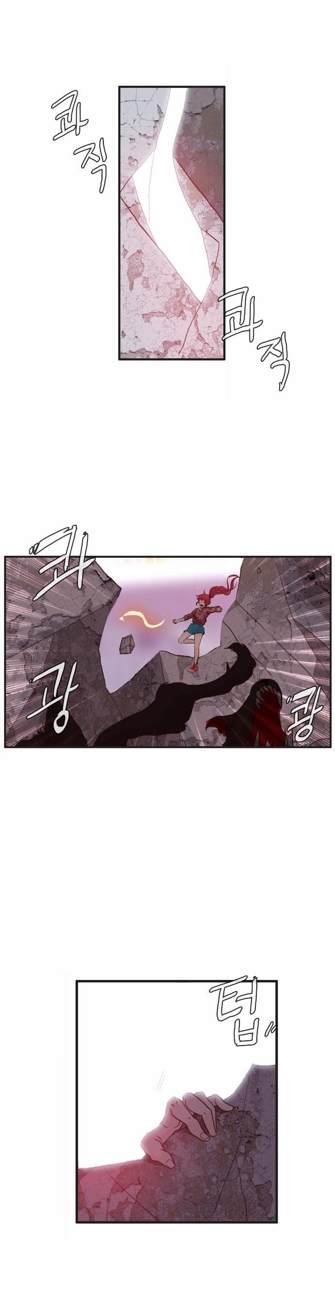 Flow Chapter 61 - Page 19