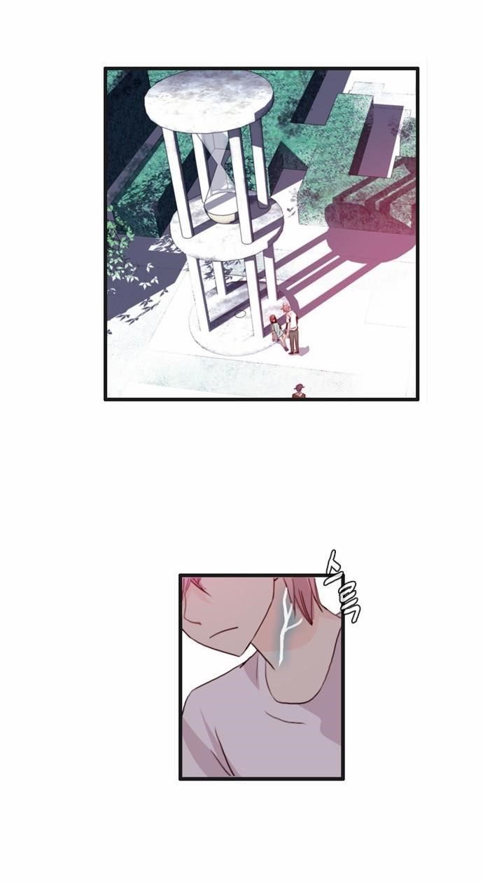 Flow Chapter 61 - Page 24