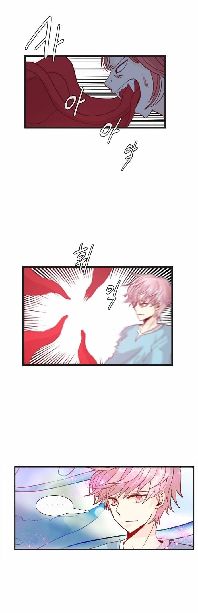 Flow Chapter 61 - Page 5