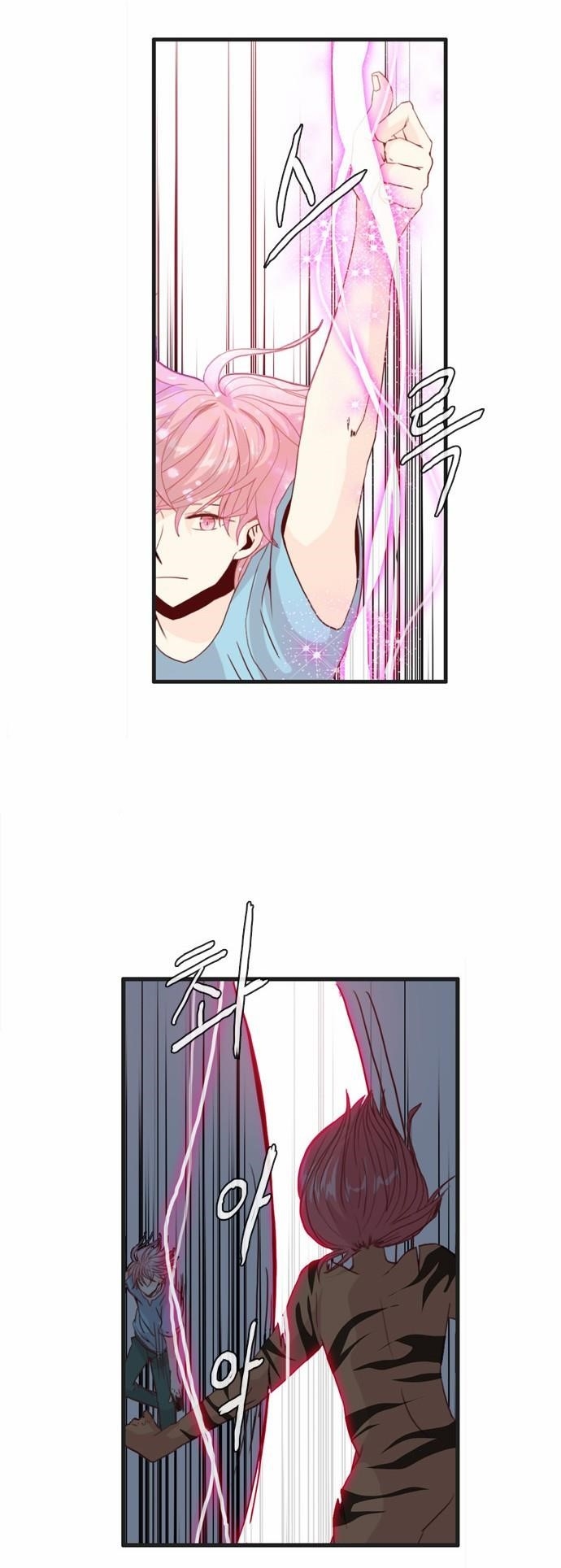 Flow Chapter 61 - Page 6