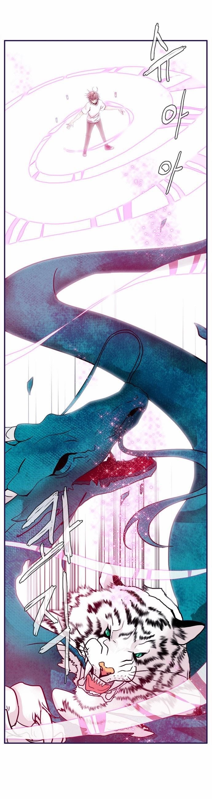 Flow Chapter 62 - Page 14