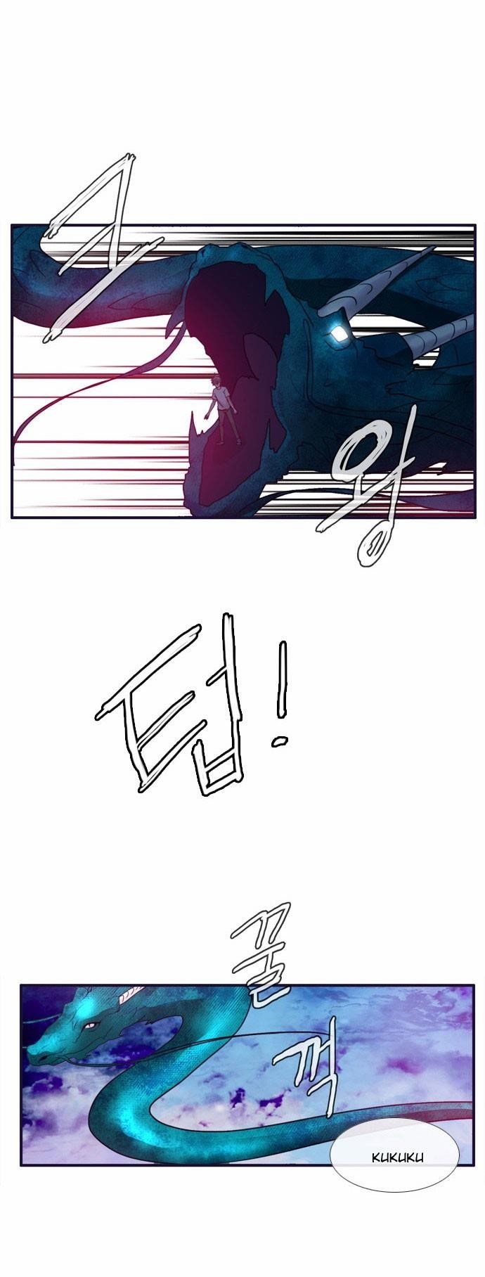 Flow Chapter 62 - Page 24