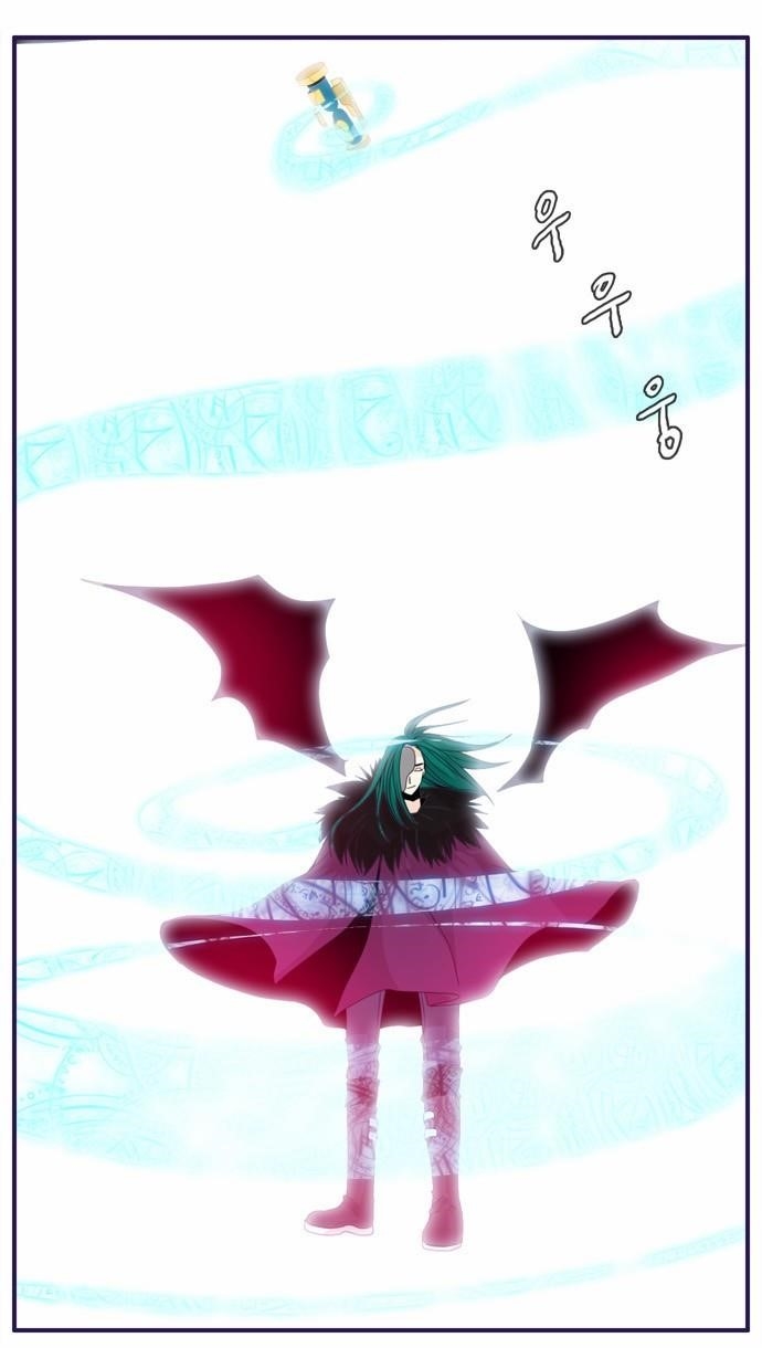 Flow Chapter 62 - Page 8