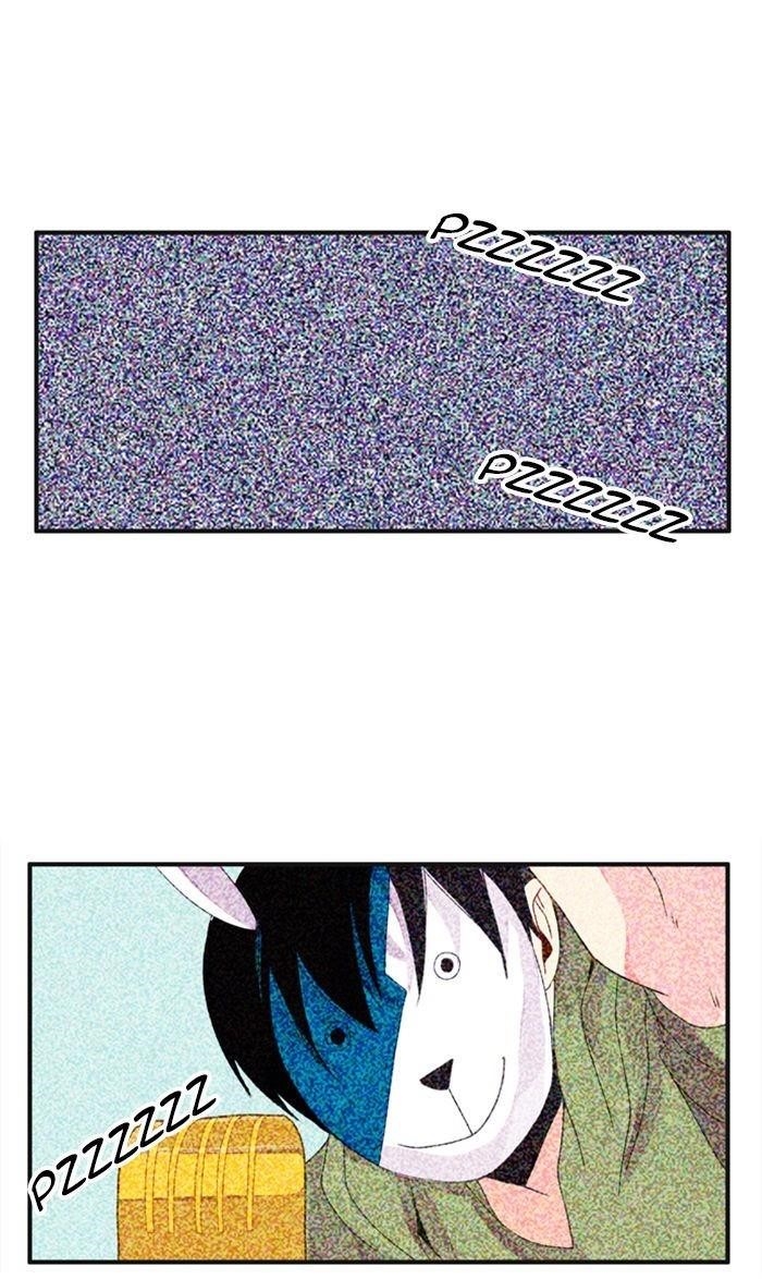 Flow Chapter 67 - Page 1