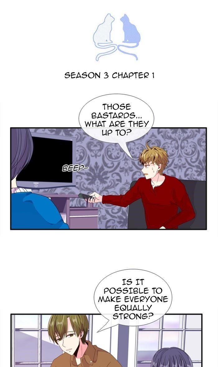 Flow Chapter 67 - Page 8