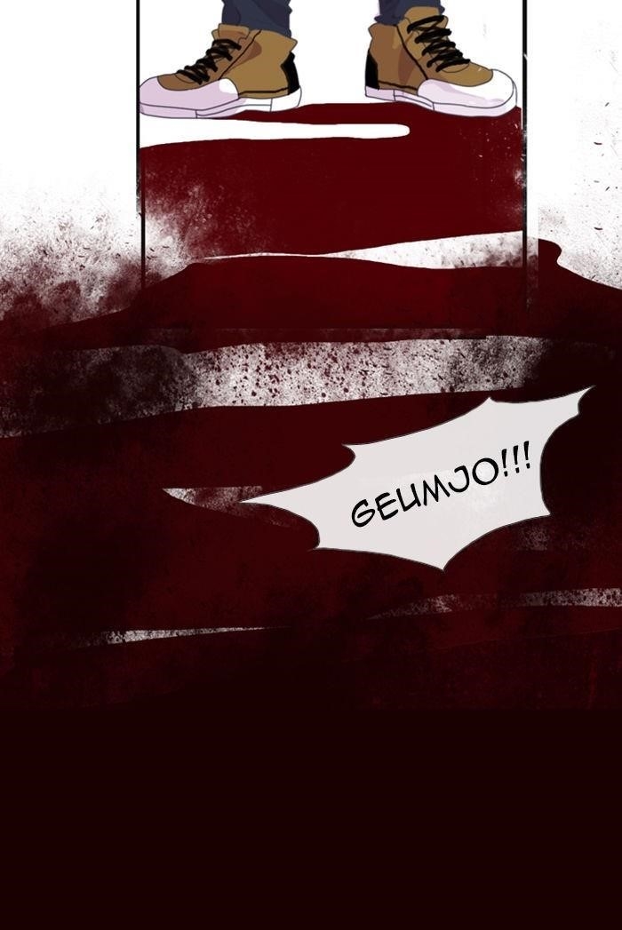 Flow Chapter 70 - Page 10