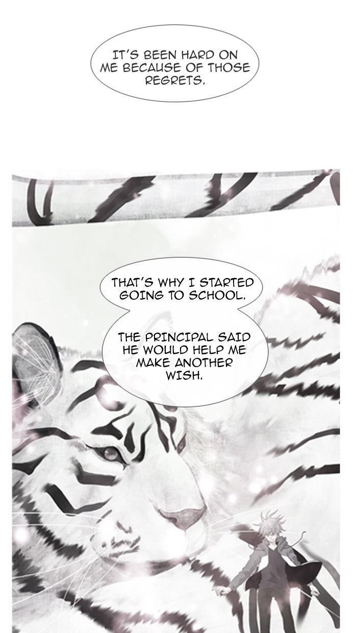 Flow Chapter 71 - Page 51