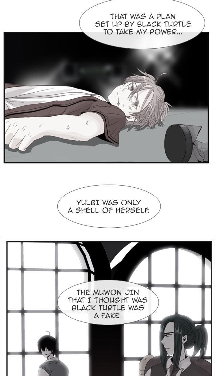 Flow Chapter 71 - Page 53