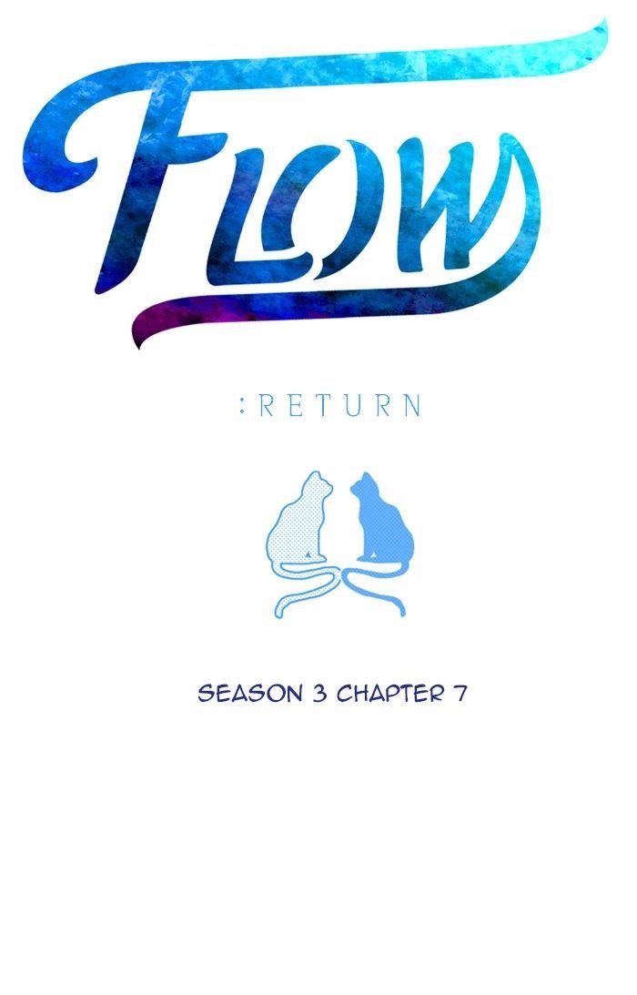 Flow Chapter 73 - Page 13