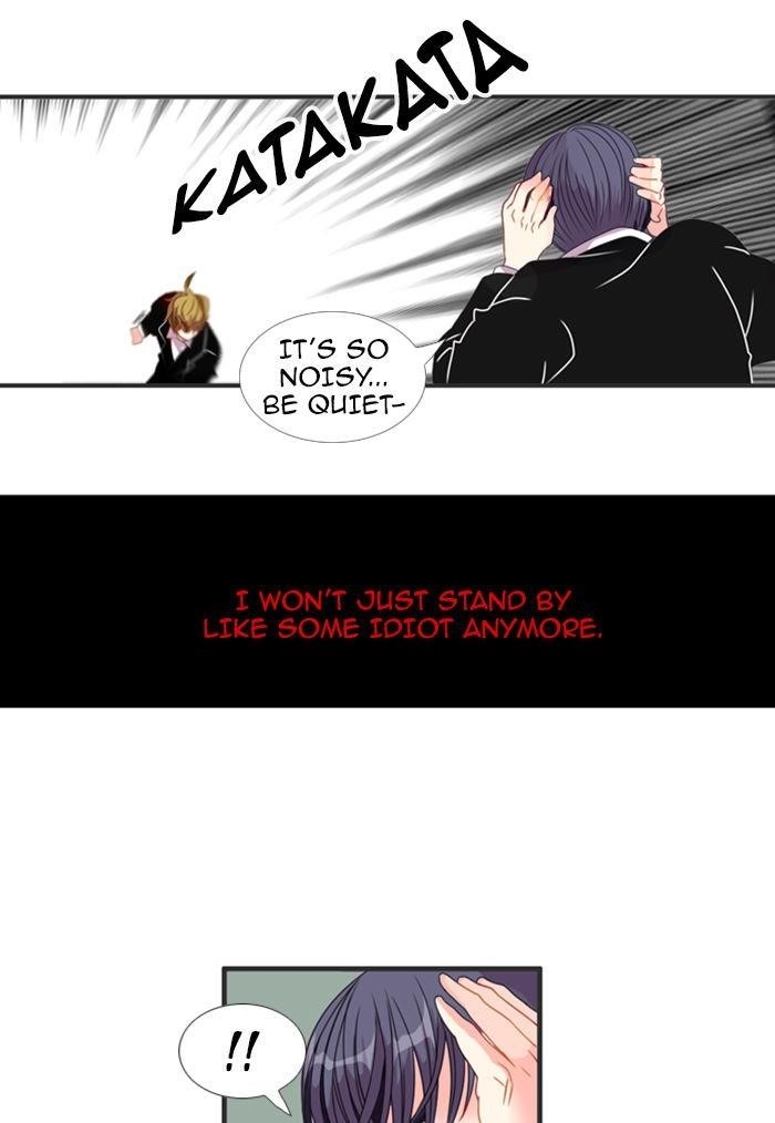 Flow Chapter 73 - Page 22