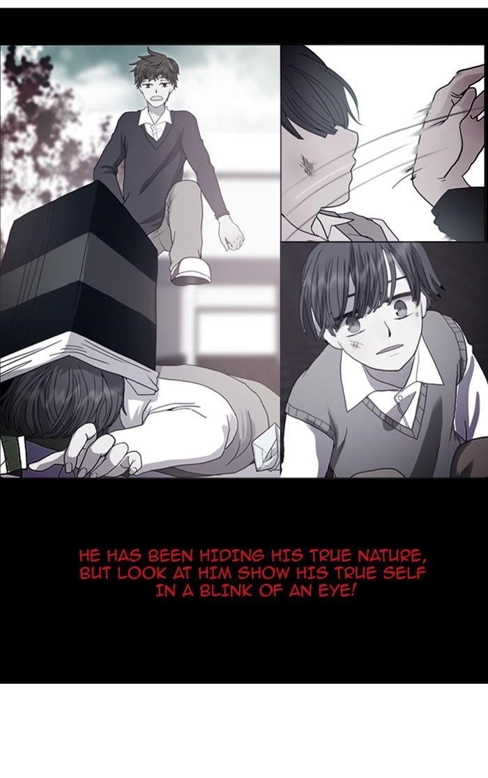 Flow Chapter 73 - Page 25