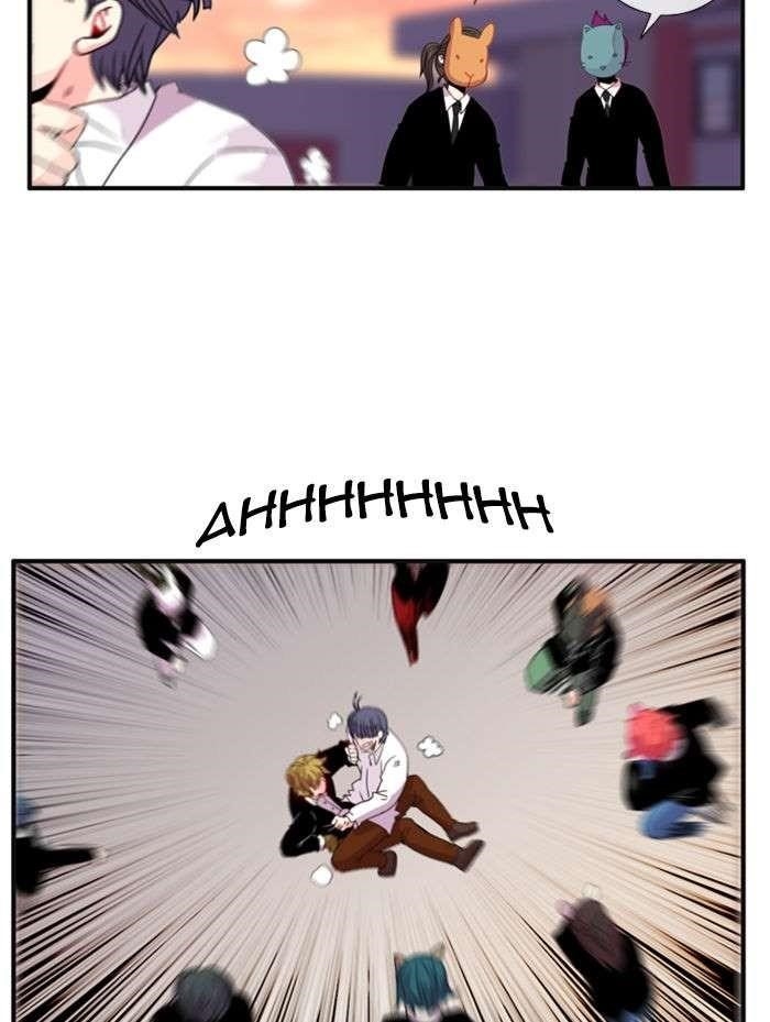 Flow Chapter 75 - Page 7