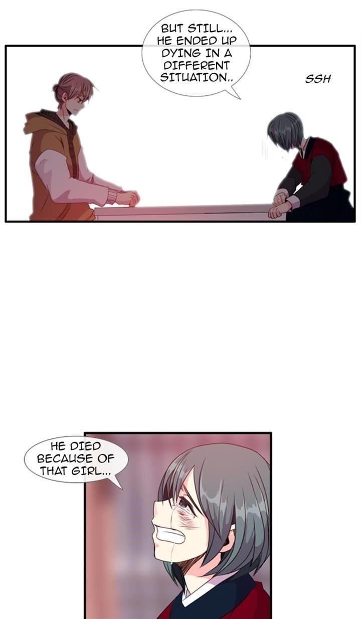 Flow Chapter 79 - Page 17