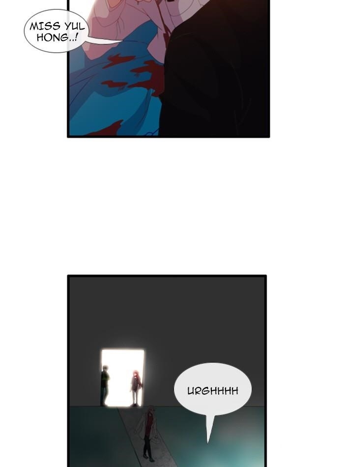 Flow Chapter 80 - Page 32