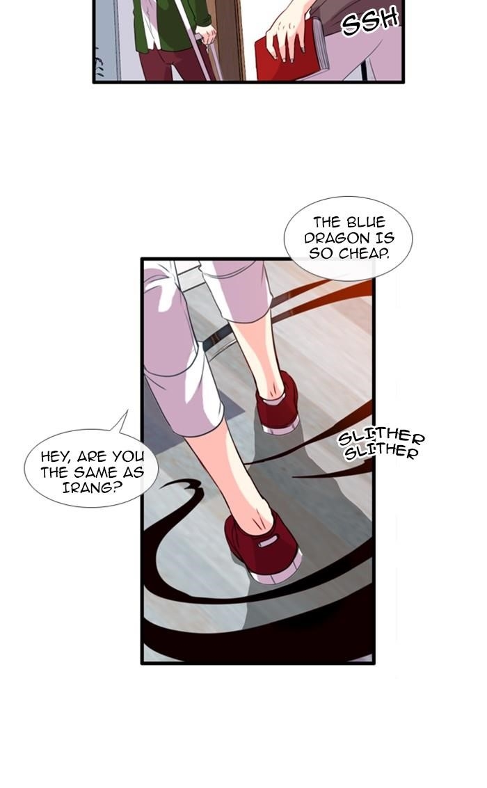 Flow Chapter 82 - Page 14