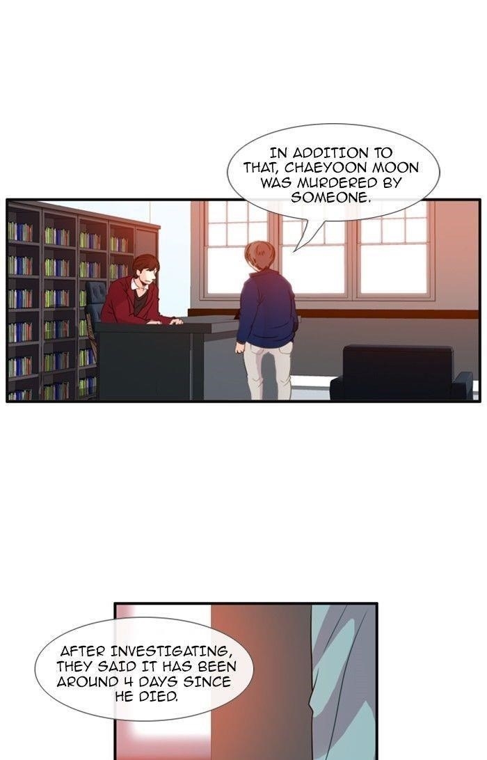 Flow Chapter 96 - Page 14