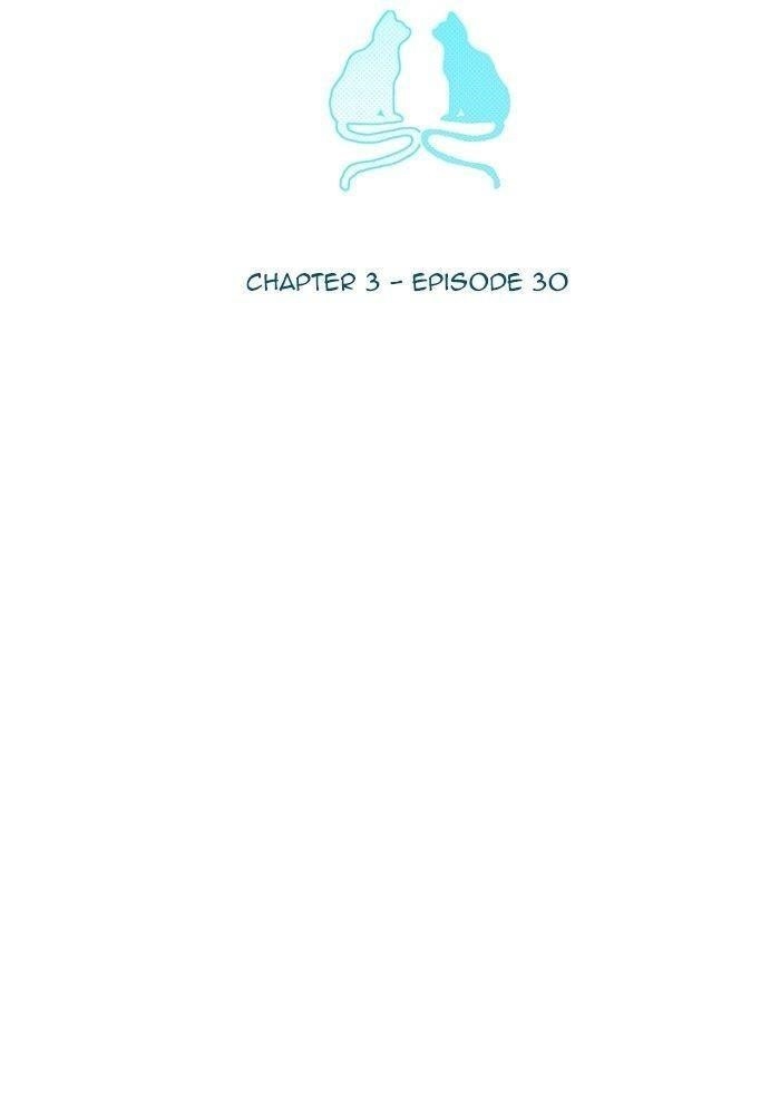 Flow Chapter 96 - Page 7