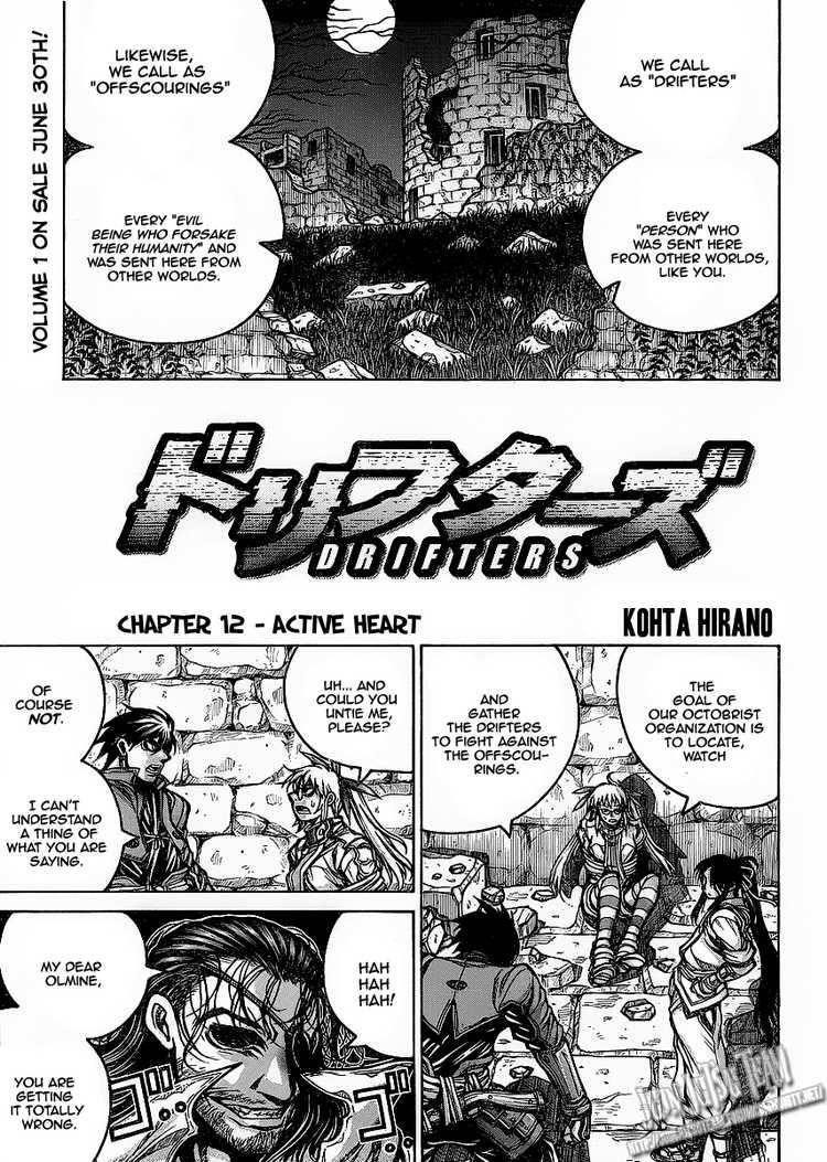 Drifters Chapter 12 - Page 1