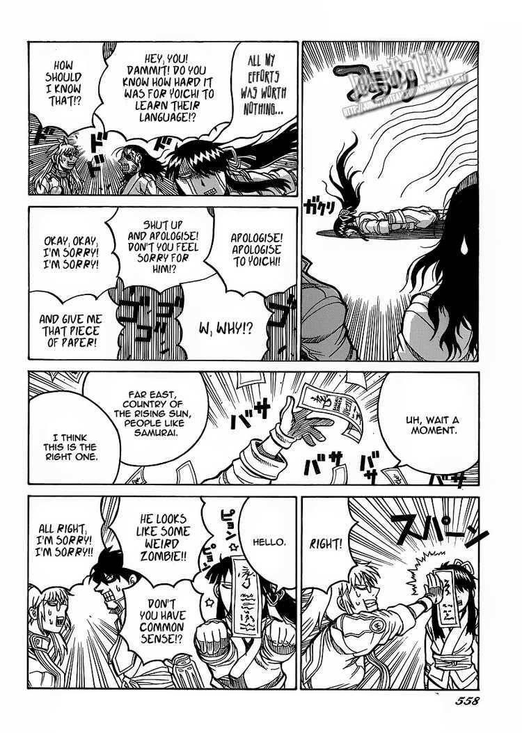 Drifters Chapter 12 - Page 20