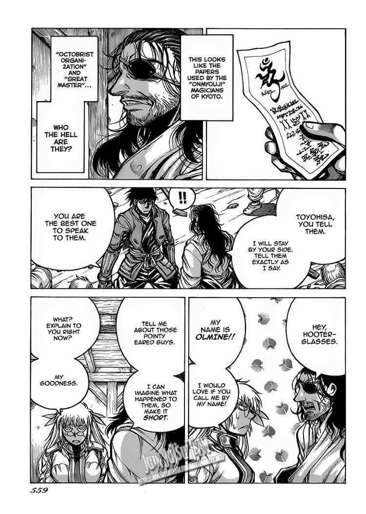 Drifters Chapter 12 - Page 21