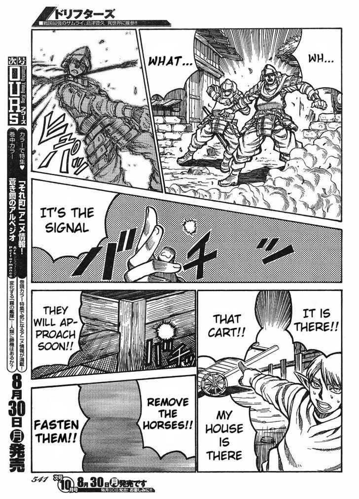 Drifters Chapter 15 - Page 11