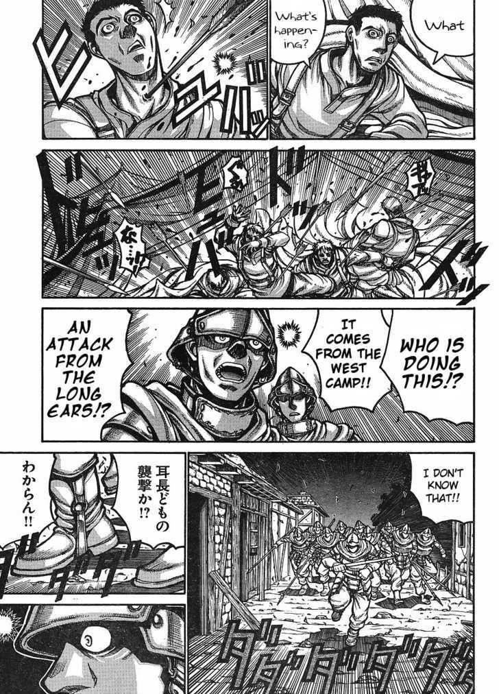 Drifters Chapter 15 - Page 3