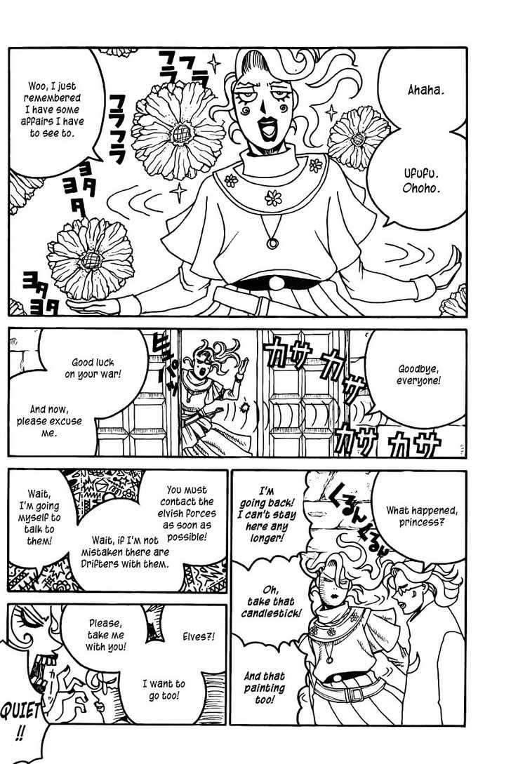 Drifters Chapter 19 - Page 13