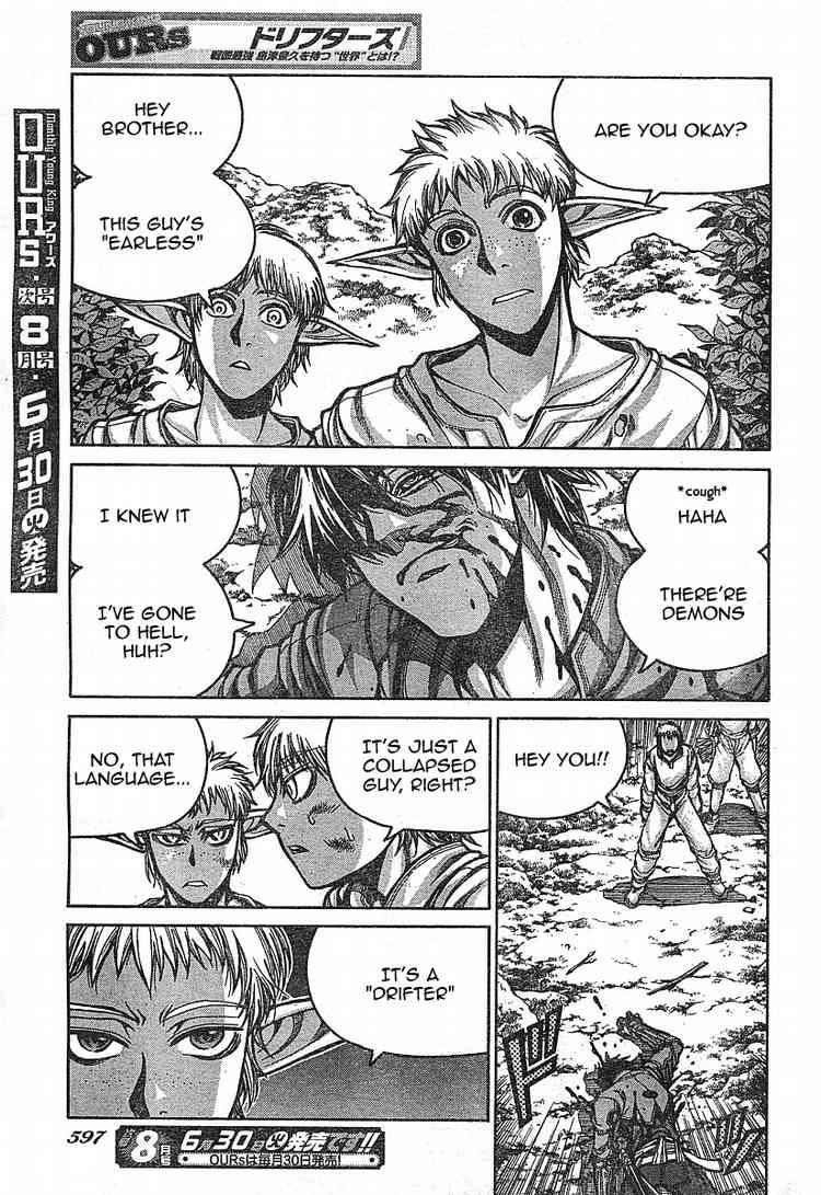 Drifters Chapter 2 - Page 7