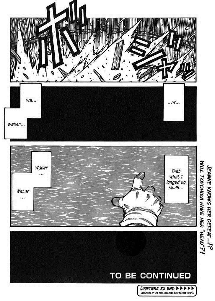 Drifters Chapter 23 - Page 17