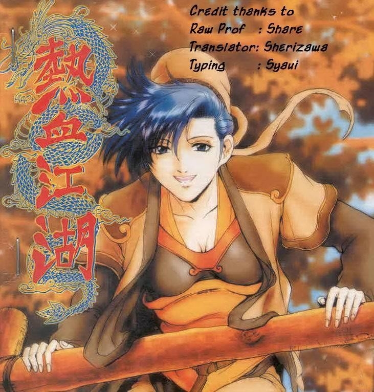 Drifters Chapter 25 - Page 1