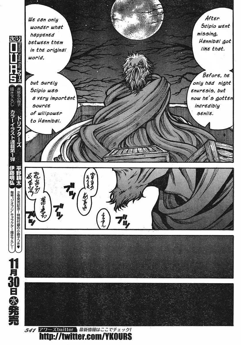 Drifters Chapter 25 - Page 12