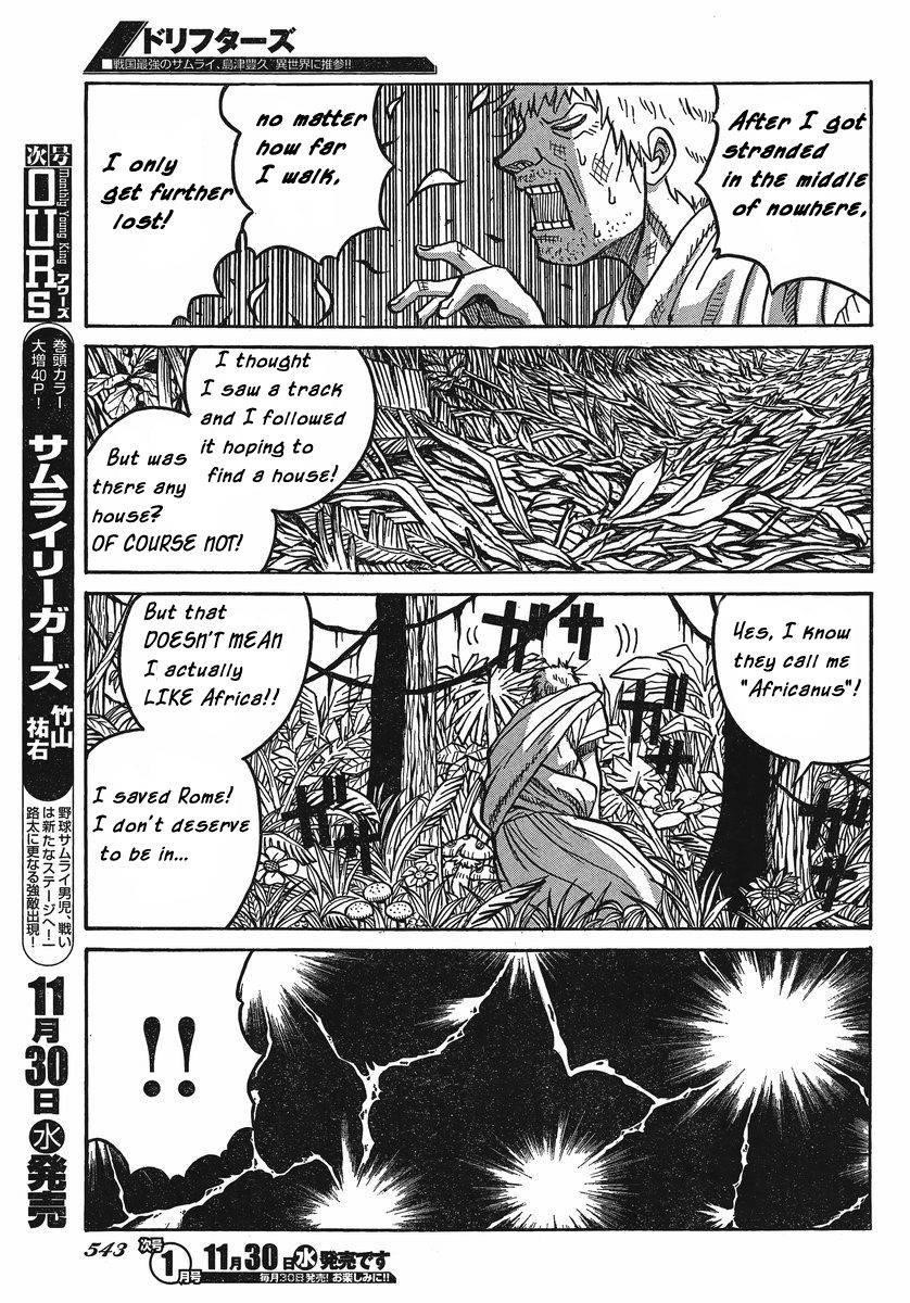 Drifters Chapter 25 - Page 14