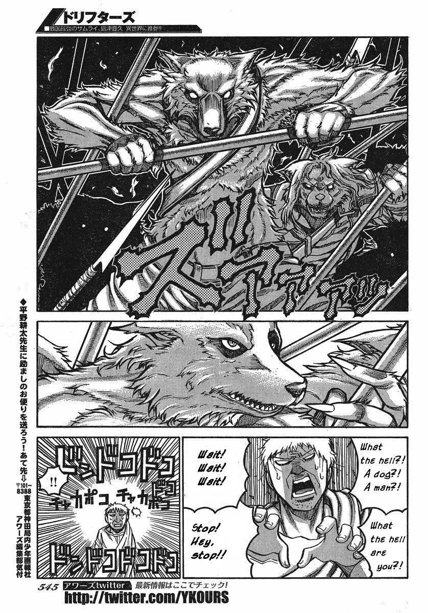 Drifters Chapter 25 - Page 16