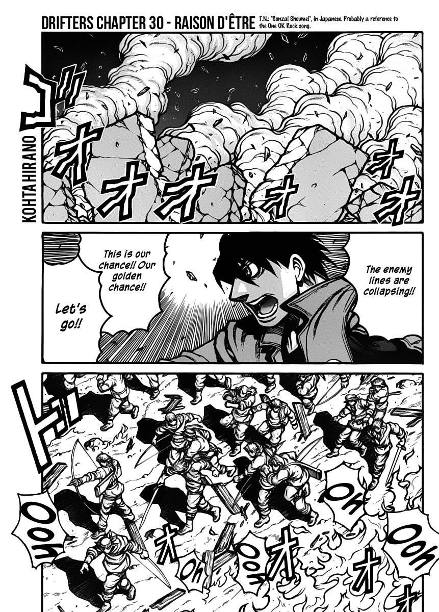 Drifters Chapter 30 - Page 2