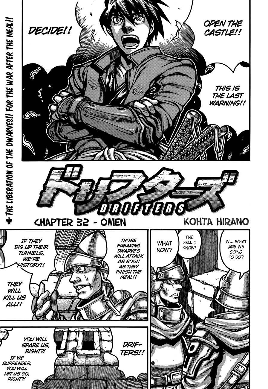Drifters Chapter 32 - Page 3