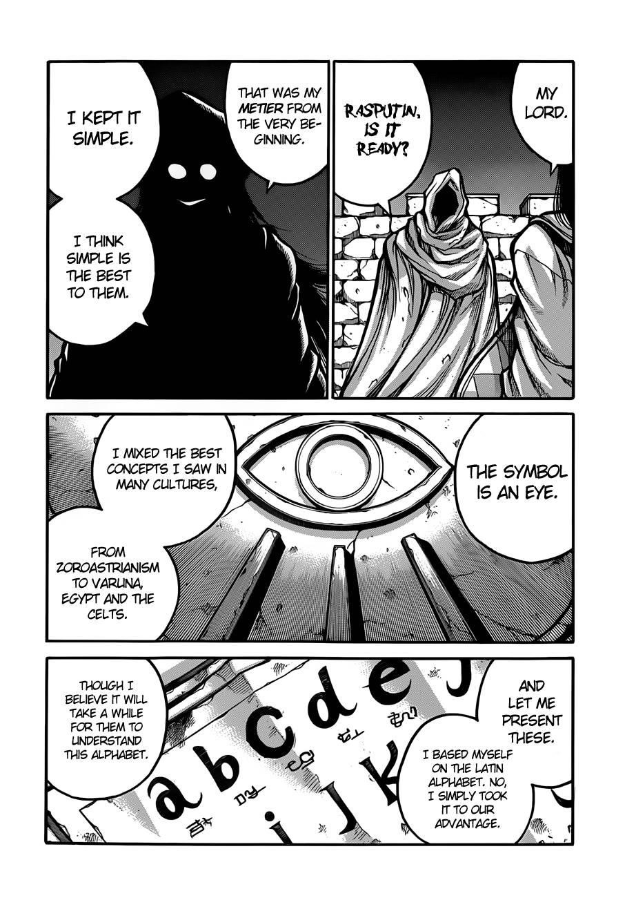 Drifters Chapter 33 - Page 12