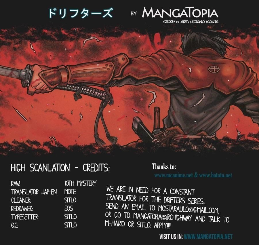 Drifters Chapter 34 - Page 1