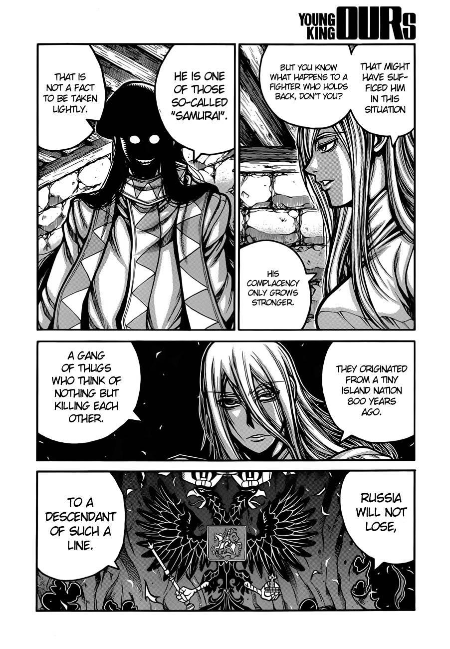 Drifters Chapter 34 - Page 9