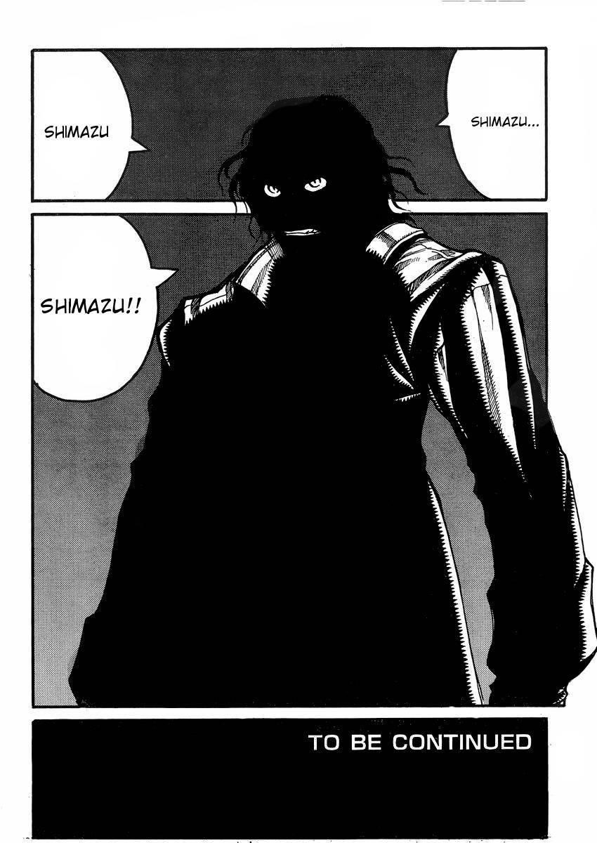 Drifters Chapter 39 - Page 17