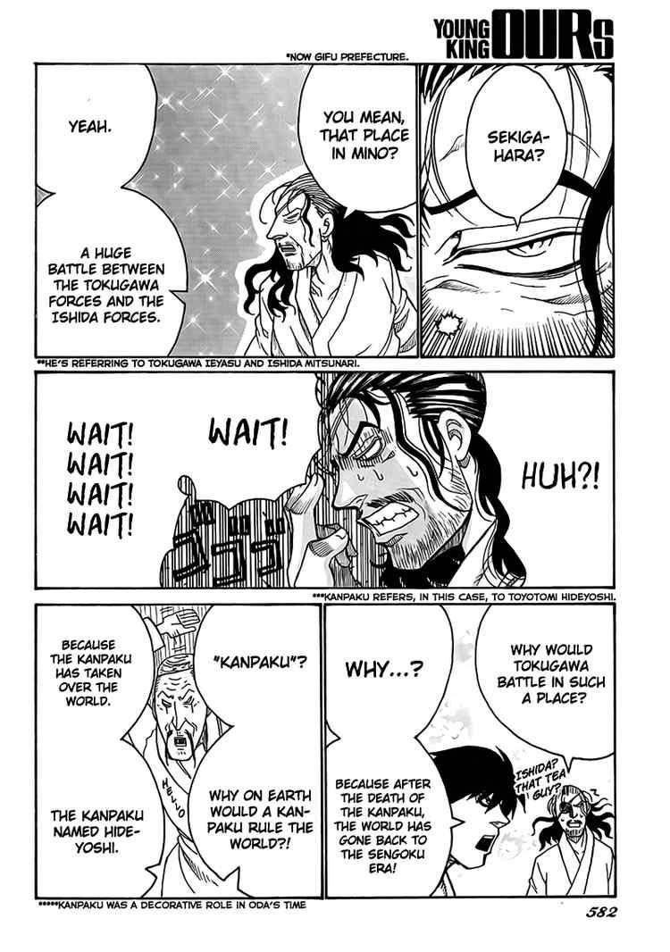 Drifters Chapter 4 - Page 11