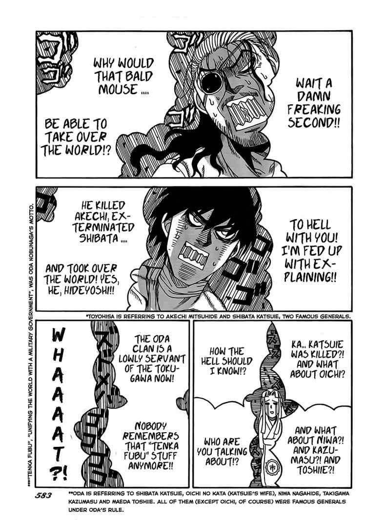 Drifters Chapter 4 - Page 12