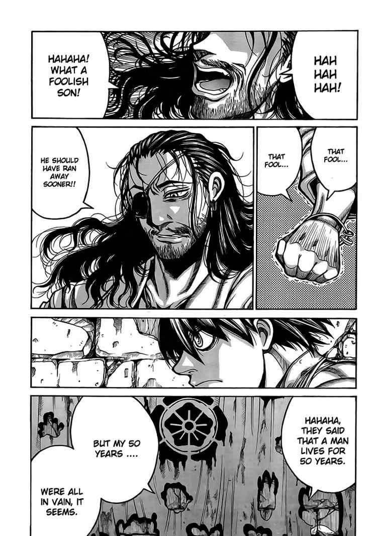 Drifters Chapter 4 - Page 14